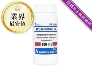 ミノマイシン