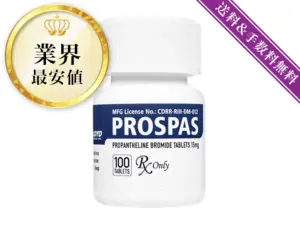 プロスパス